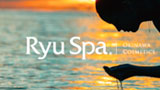 Ryu Spa 沖縄